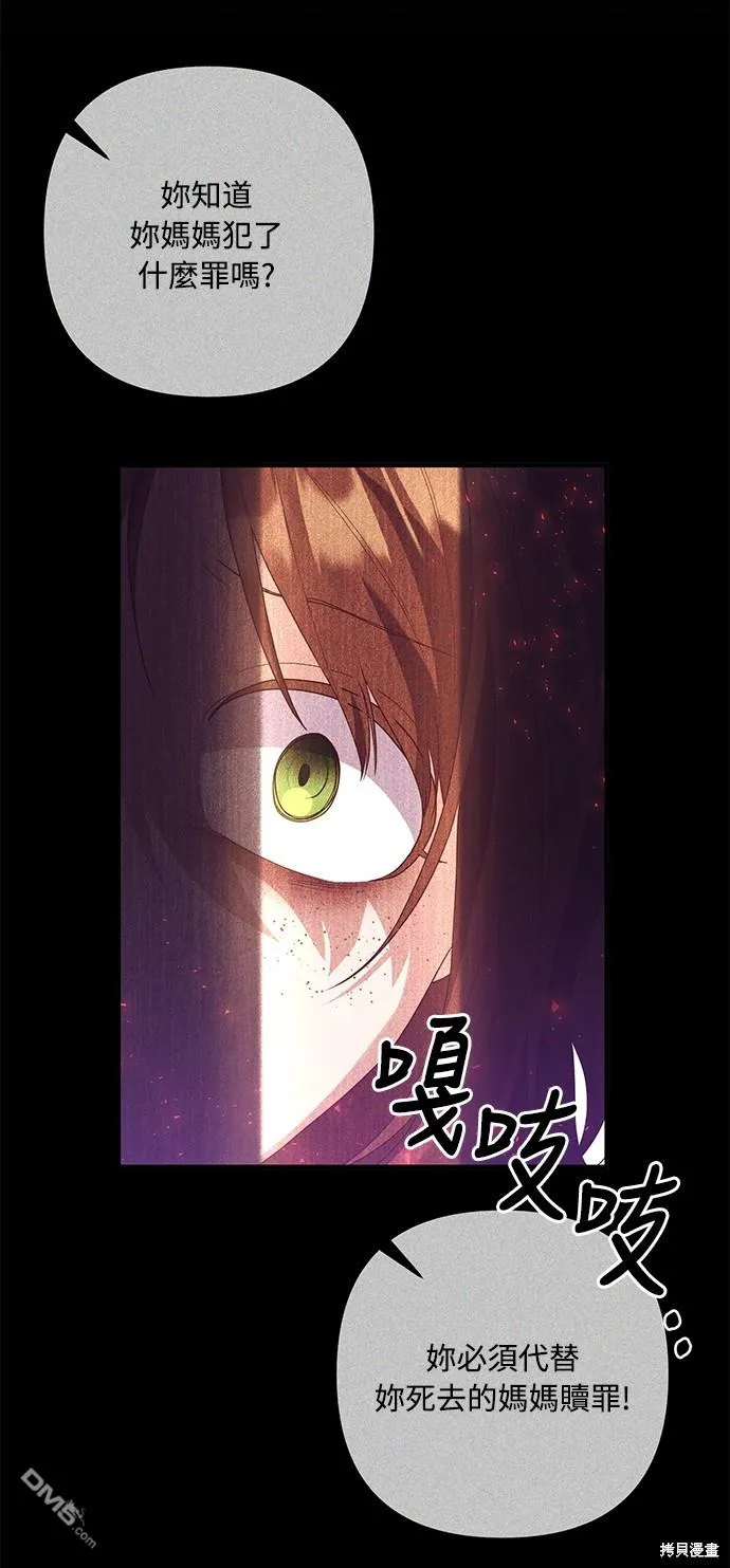 第65话57