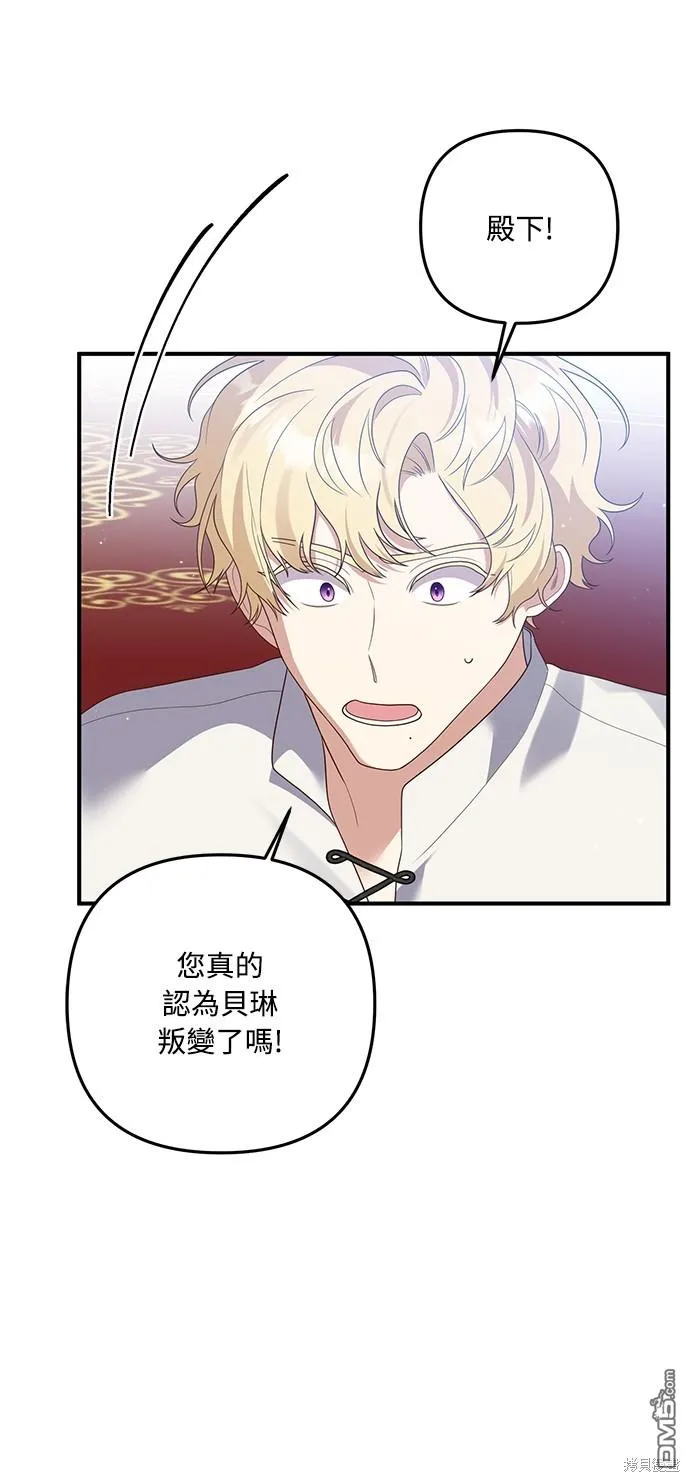 第61话25