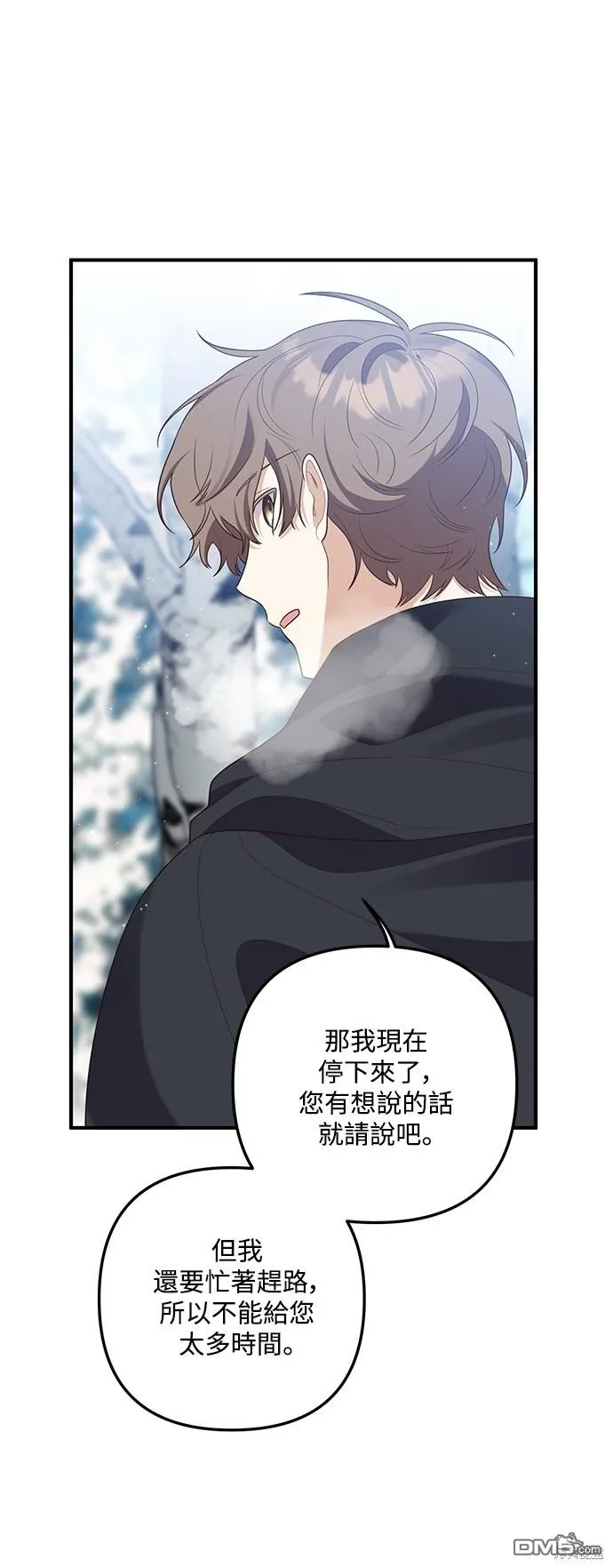 第66话48