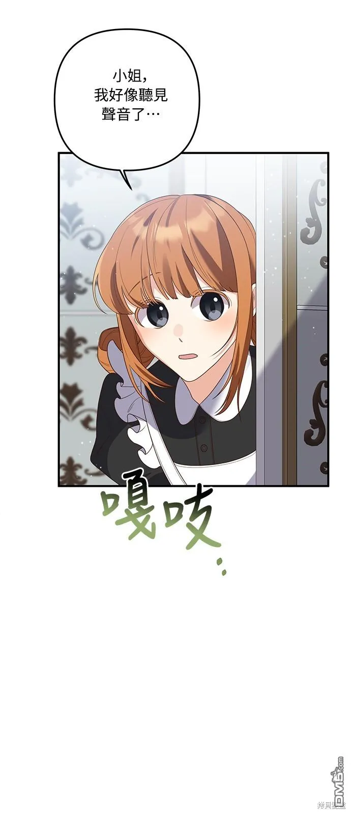 第63话50