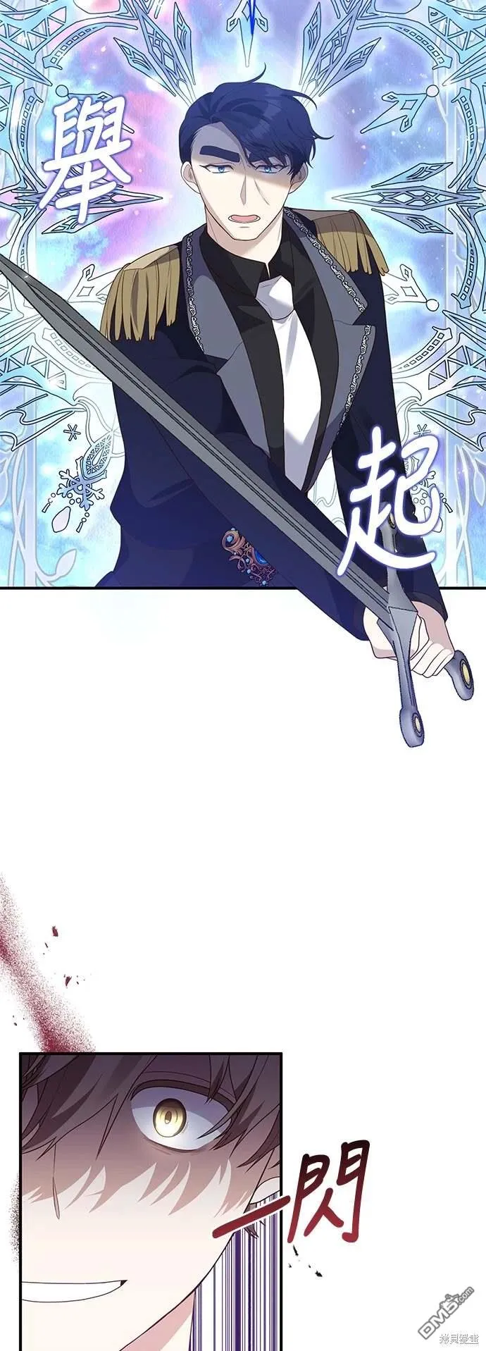 第67话7