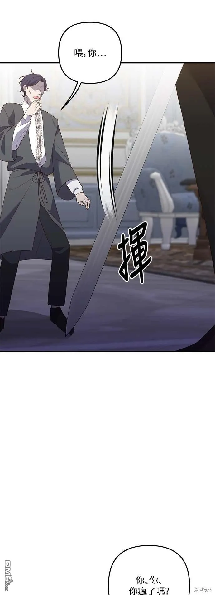 第70话36