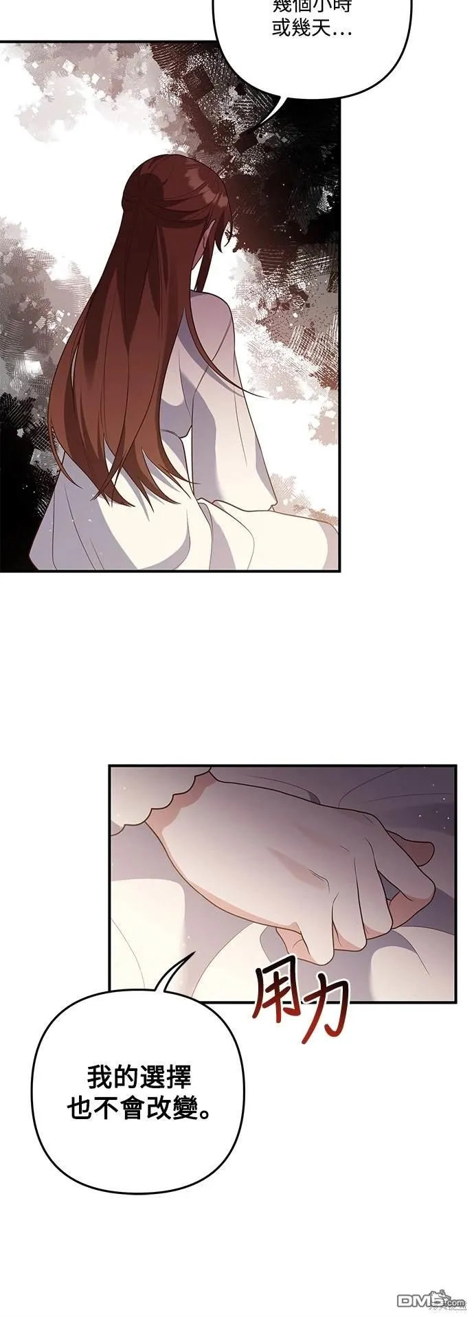 第77话24