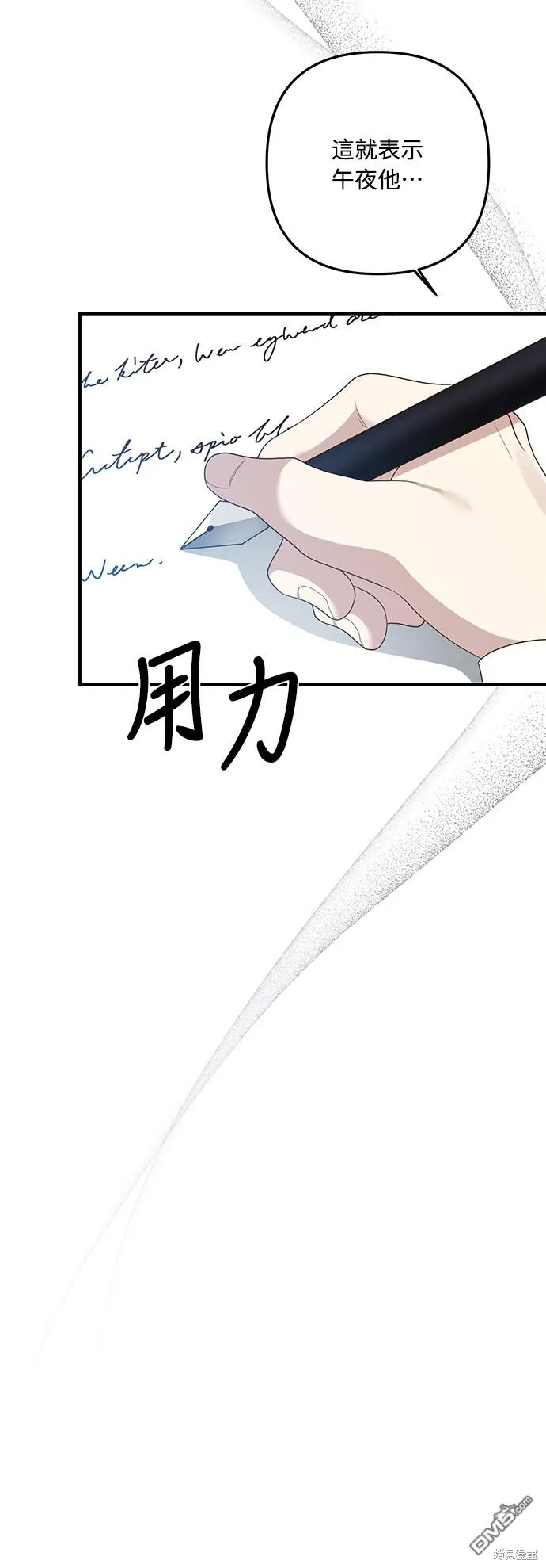 第61话38