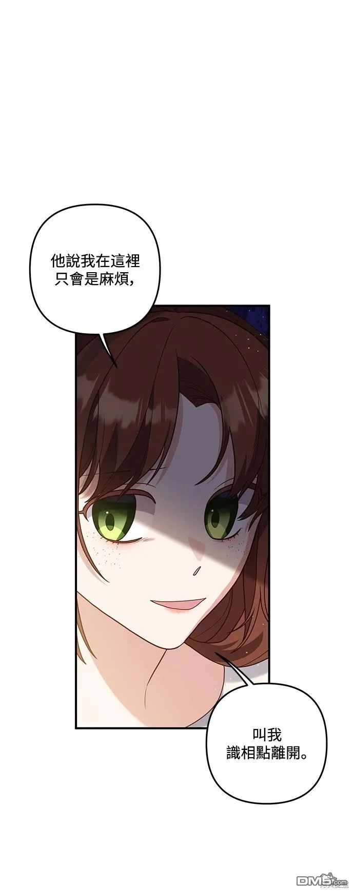第75话18