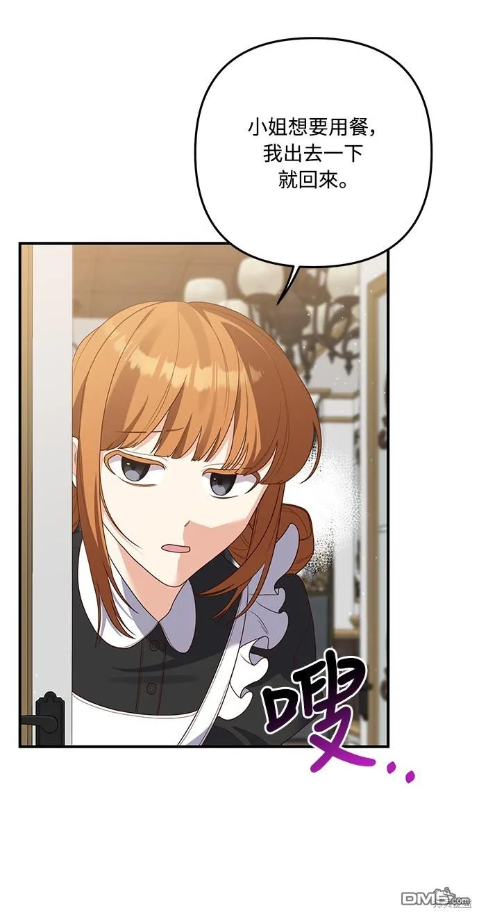 第62话47