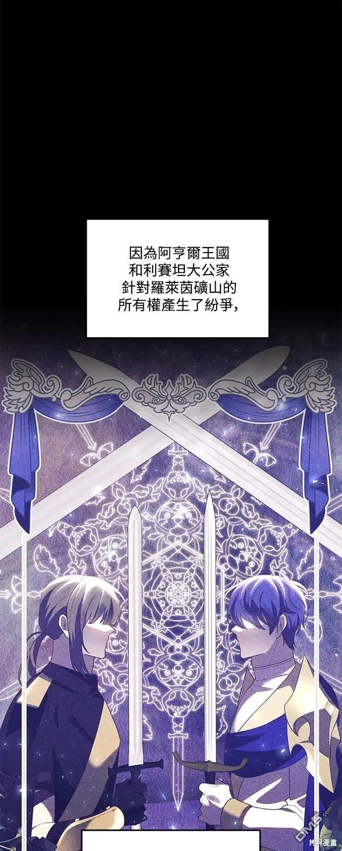 第76话20