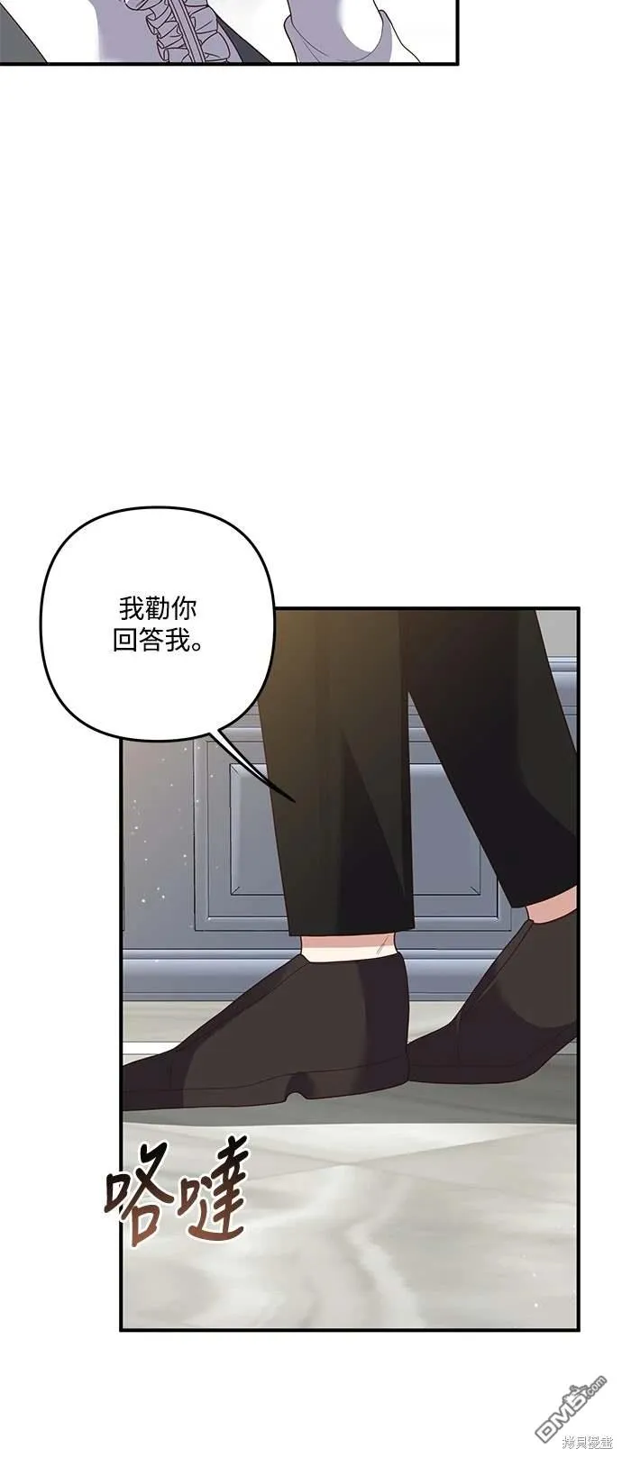 第70话33