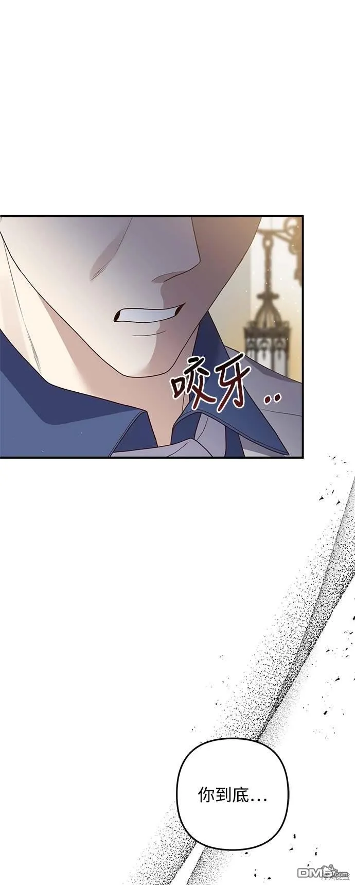 第71话50