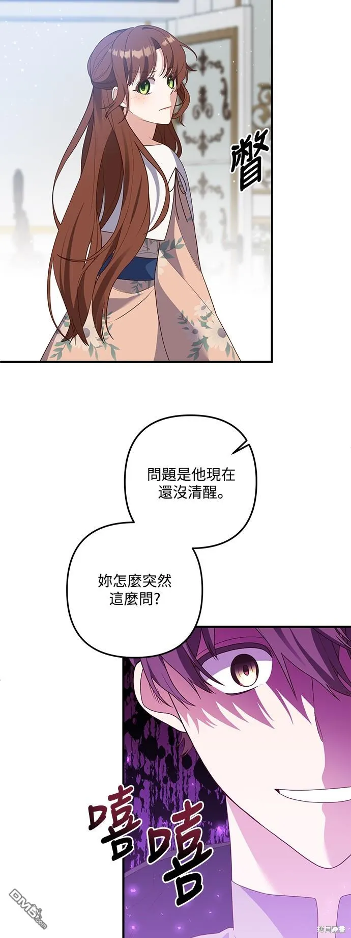 第66话36