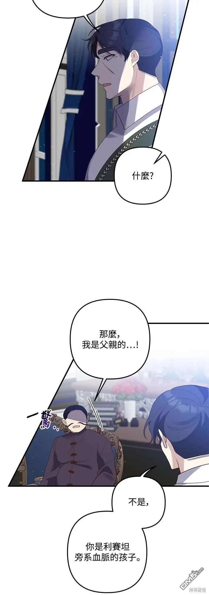 第73话4