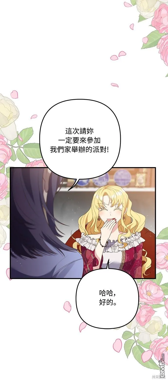第64话17