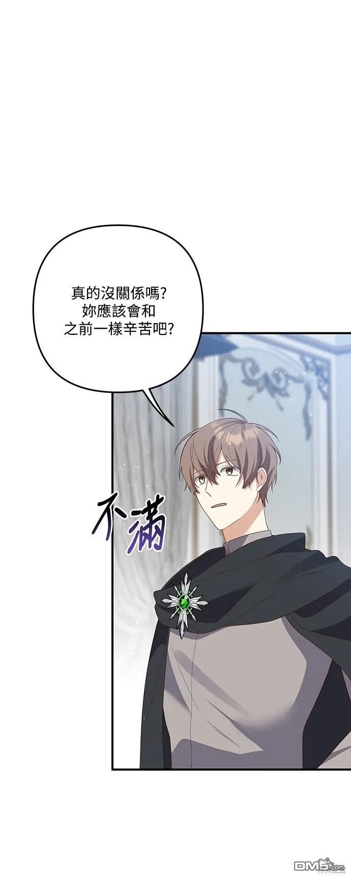 第66话22