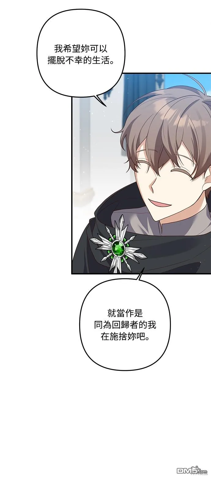 第65话22