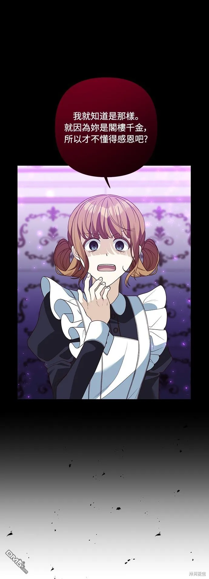 第61话14