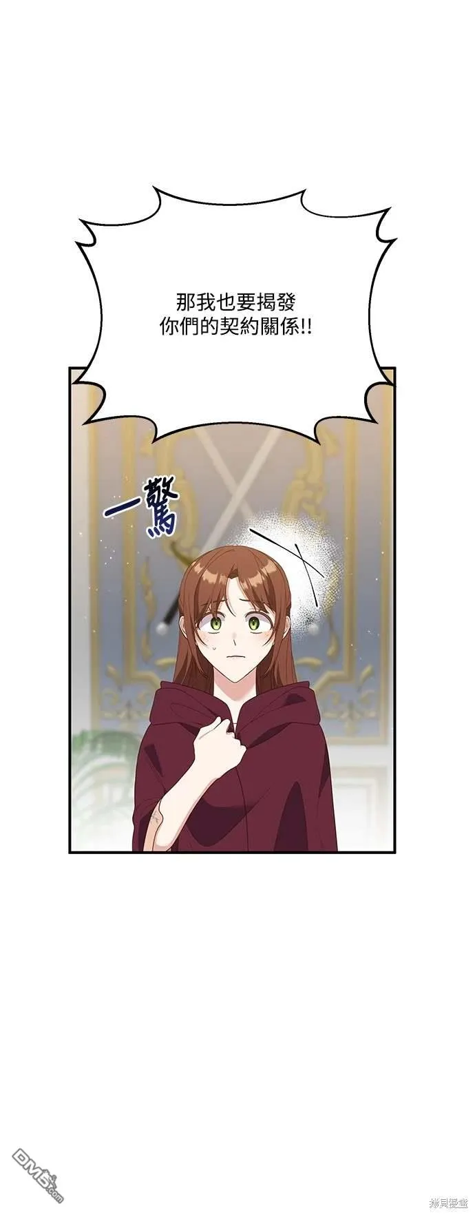 第70话20