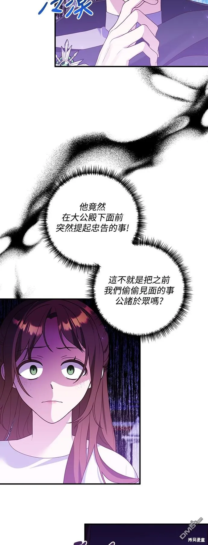 第66话28