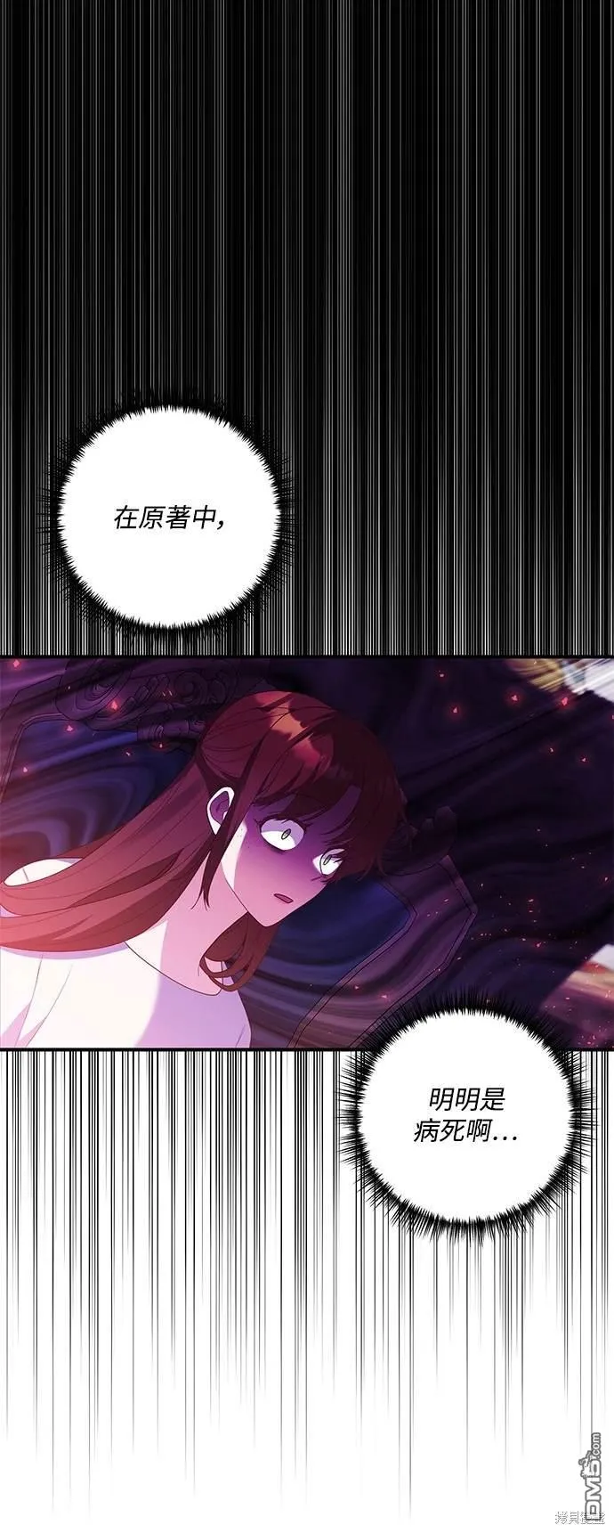 第76话16