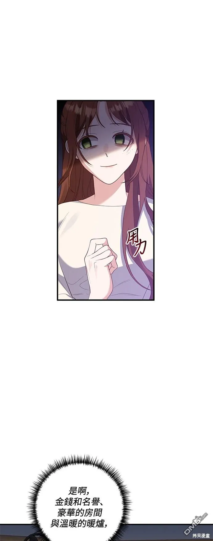 第75话37