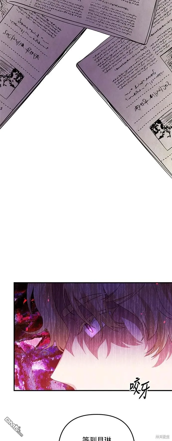 第71话25