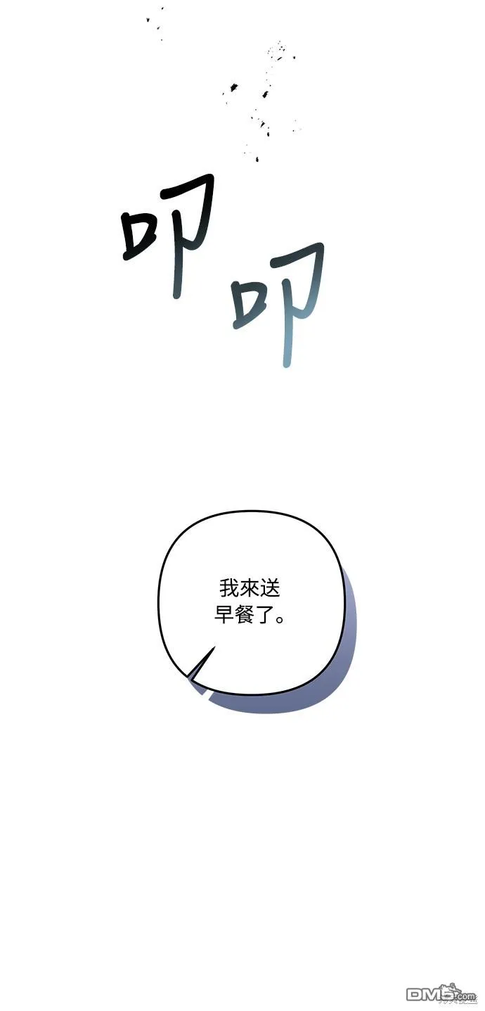 第61话9