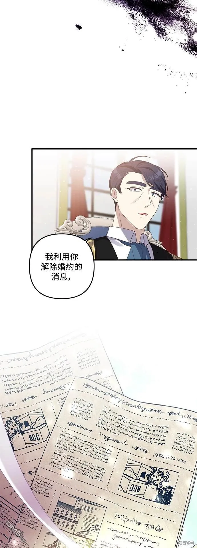 第77话44