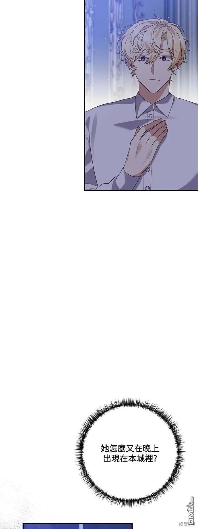第67话20