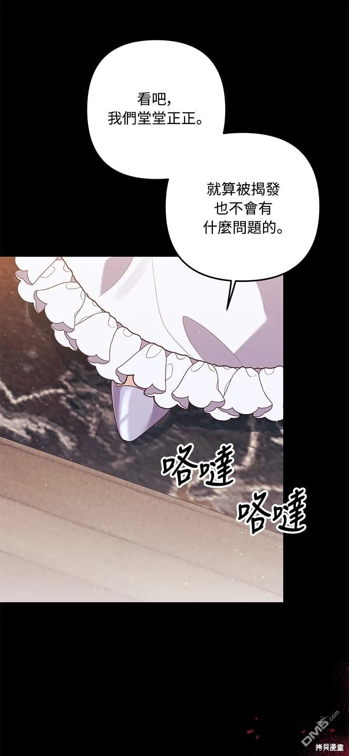 第64话52