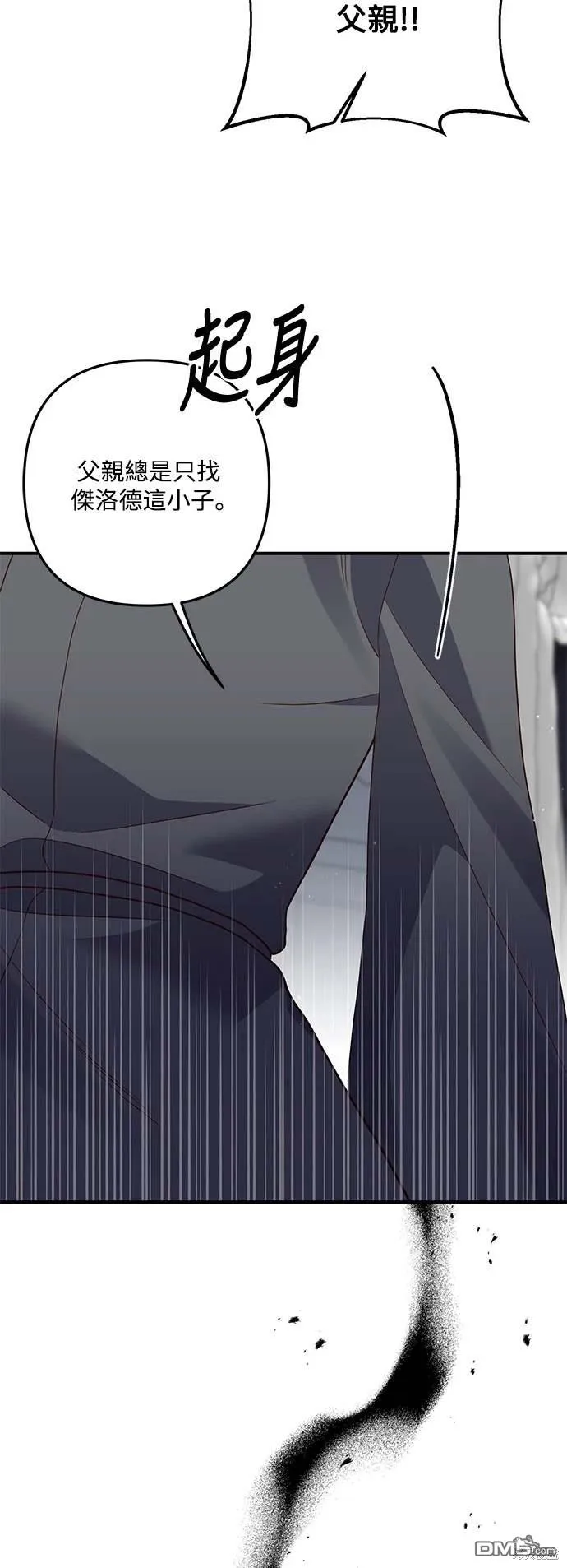 第71话48
