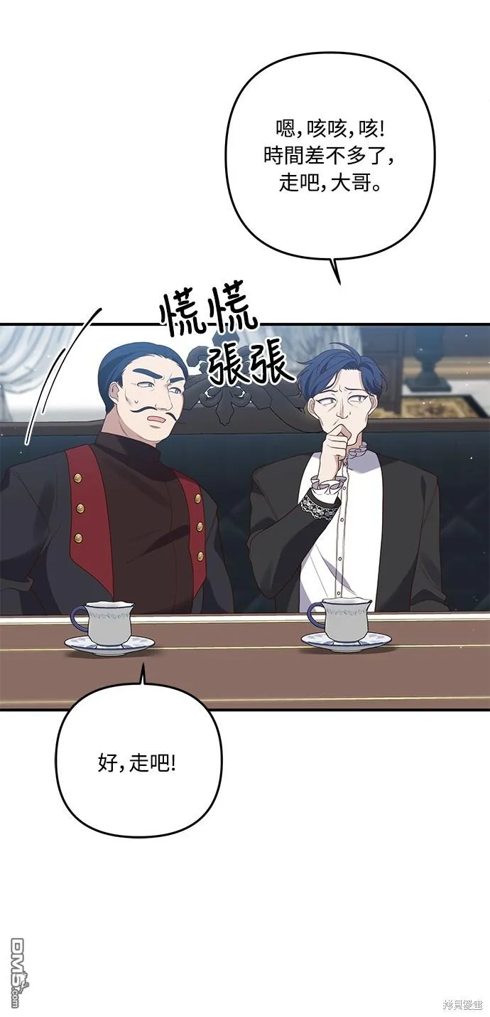 第63话46