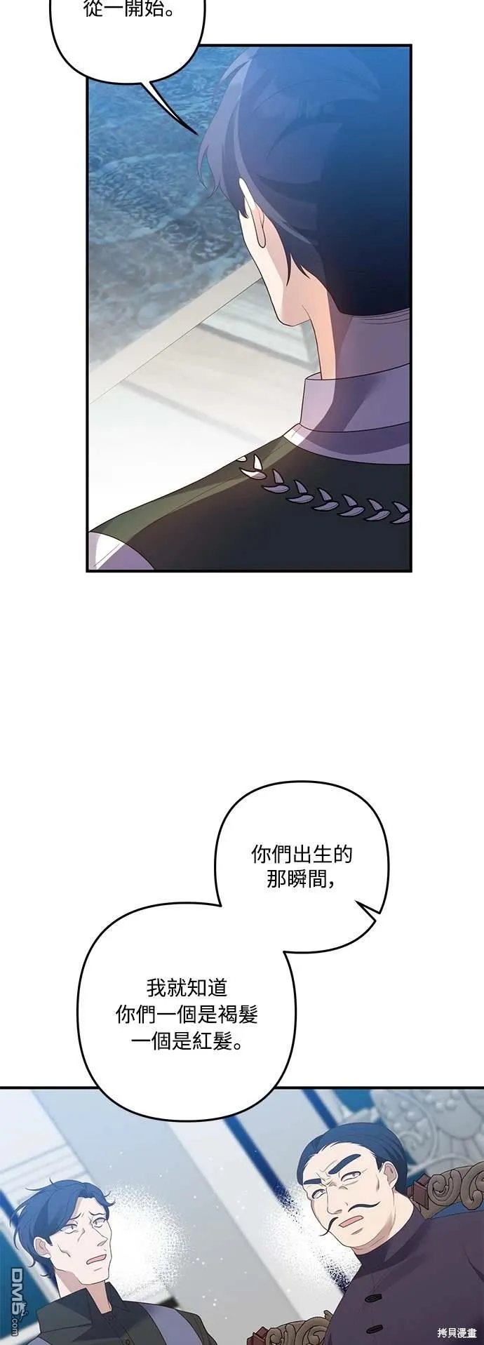 第72话40
