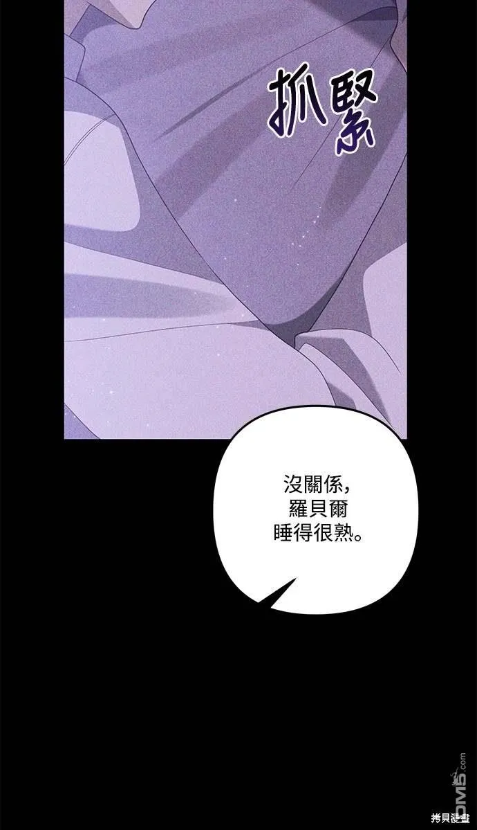 第69话20