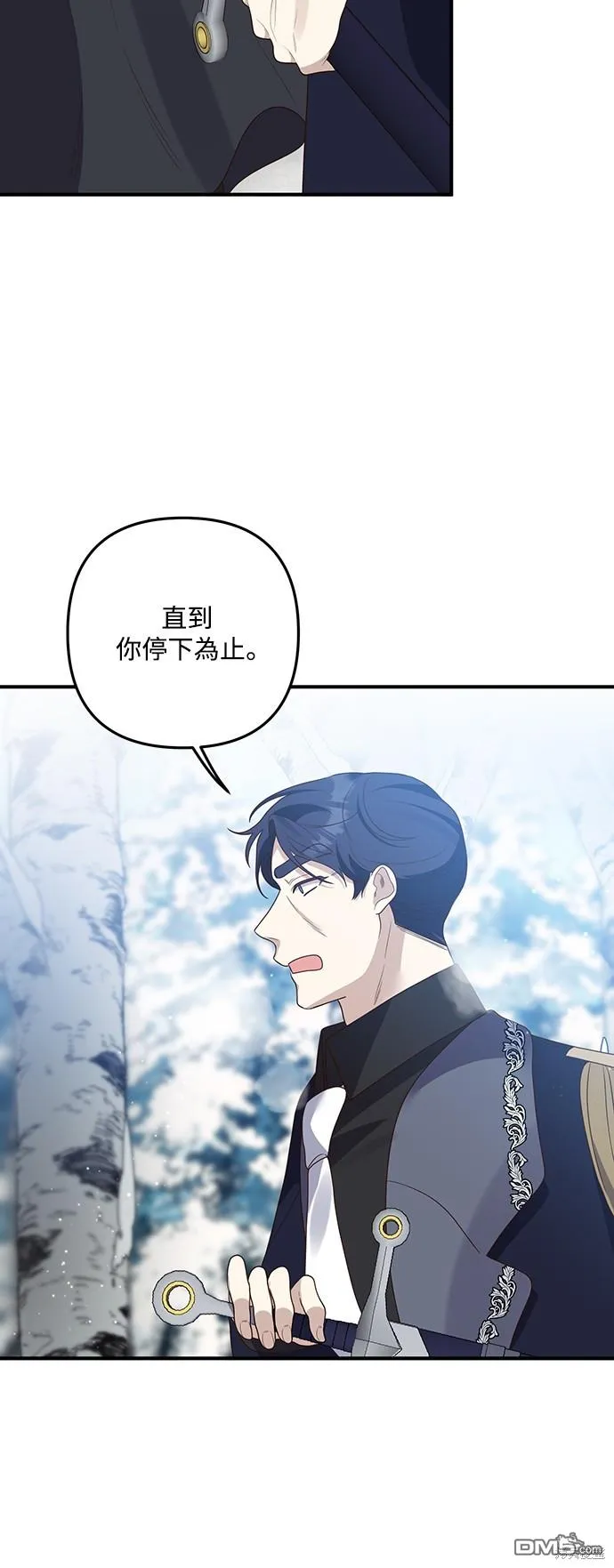 第66话47