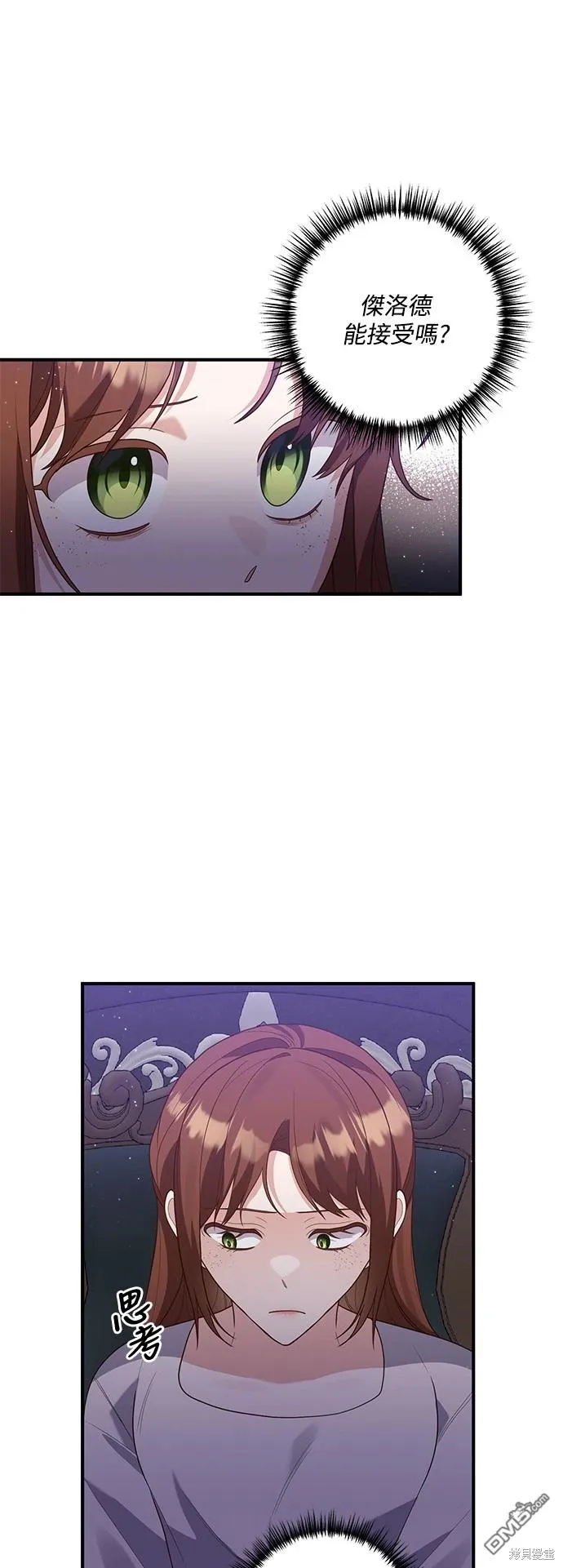 第74话39