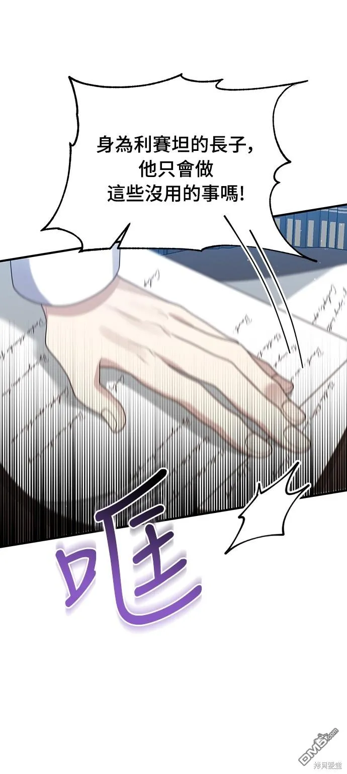 第61话47