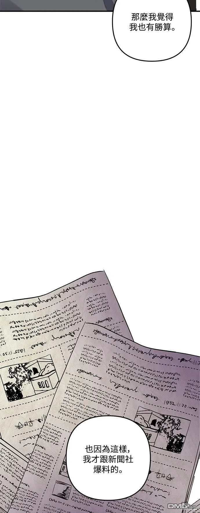 第71话24