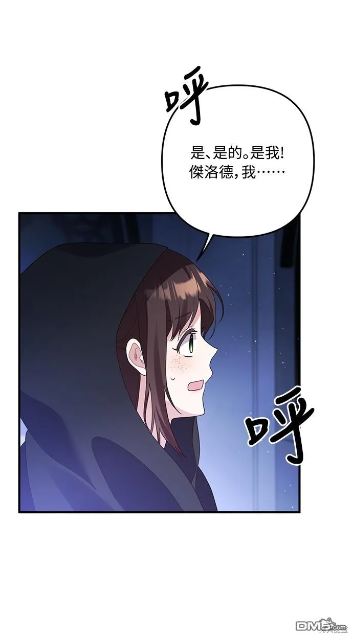 第60话16