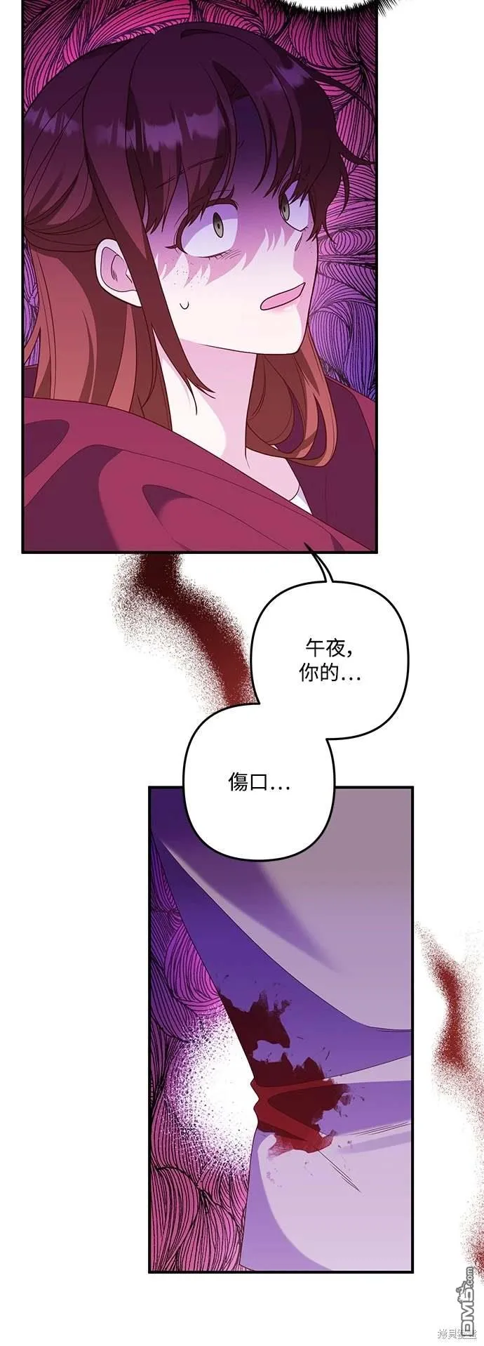 第68话11
