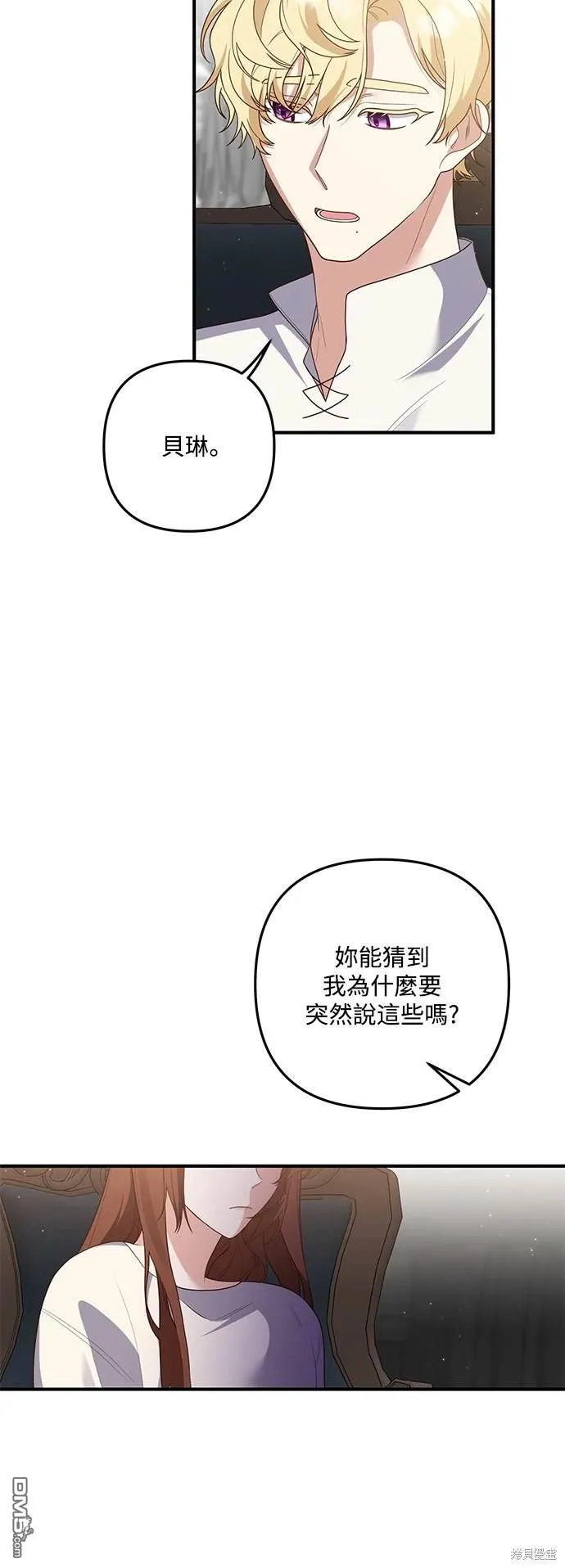 第77话10