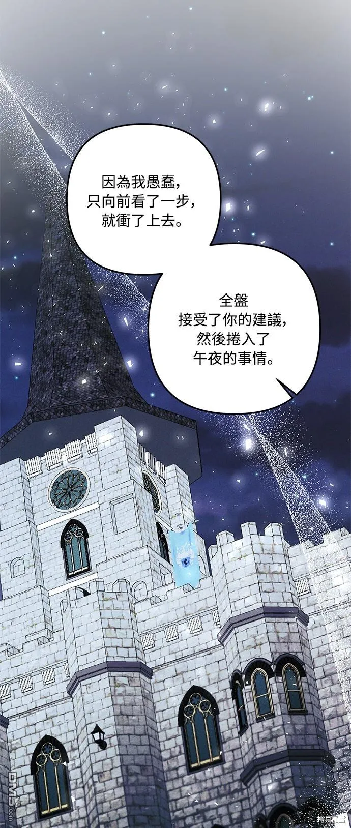 第65话34