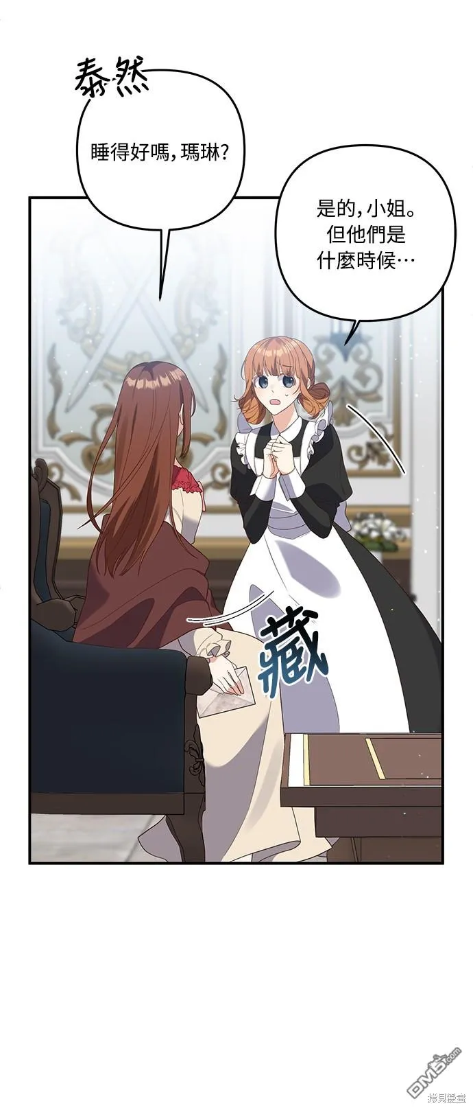 第63话53