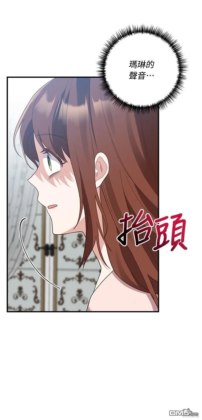 第61话10