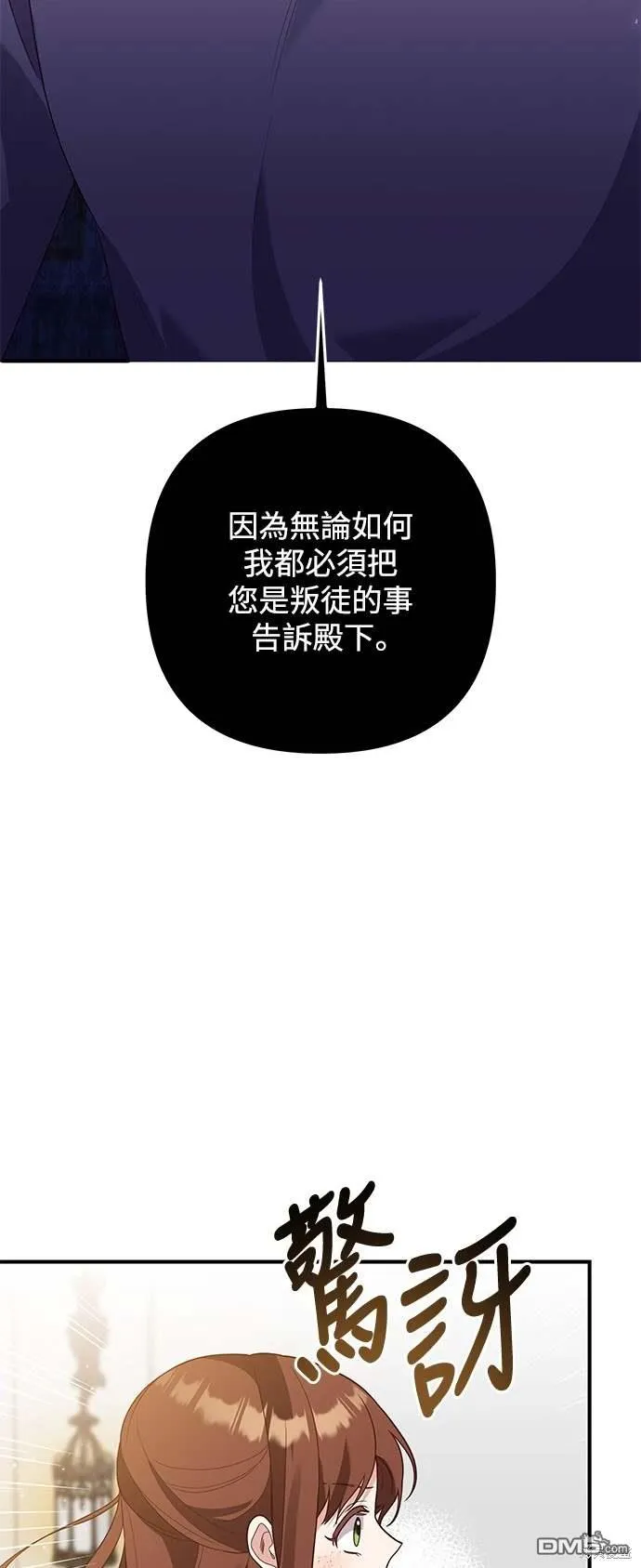 第68话32