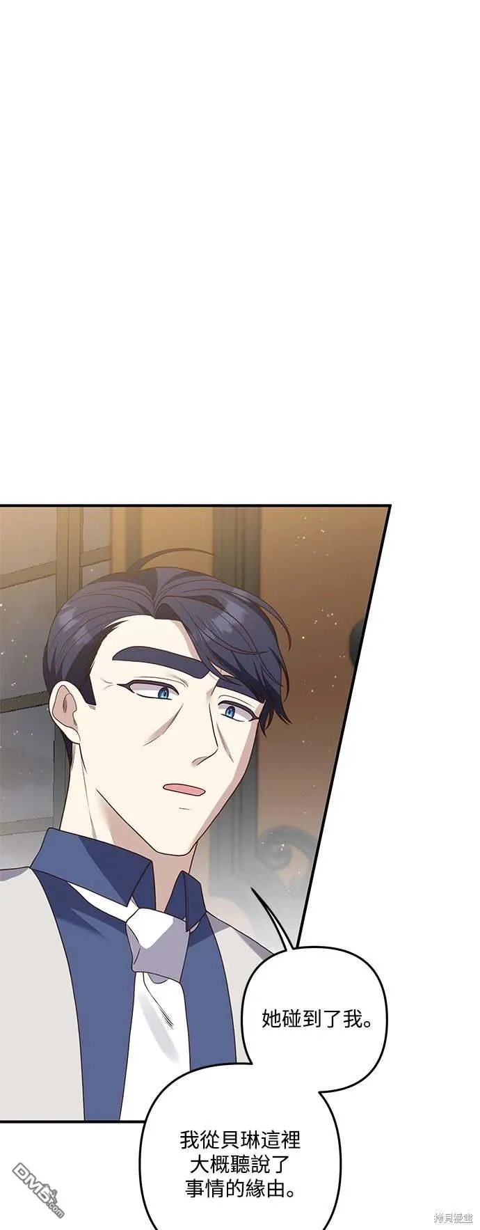 第71话40