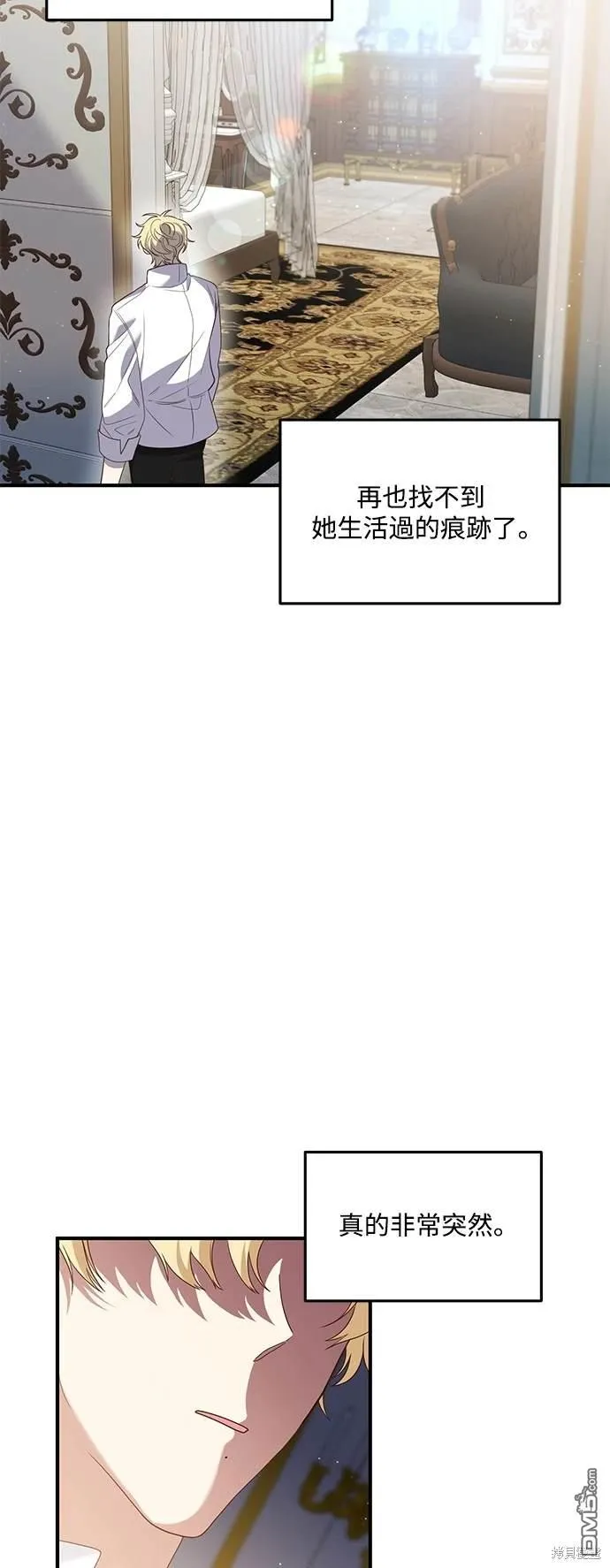 第77话30