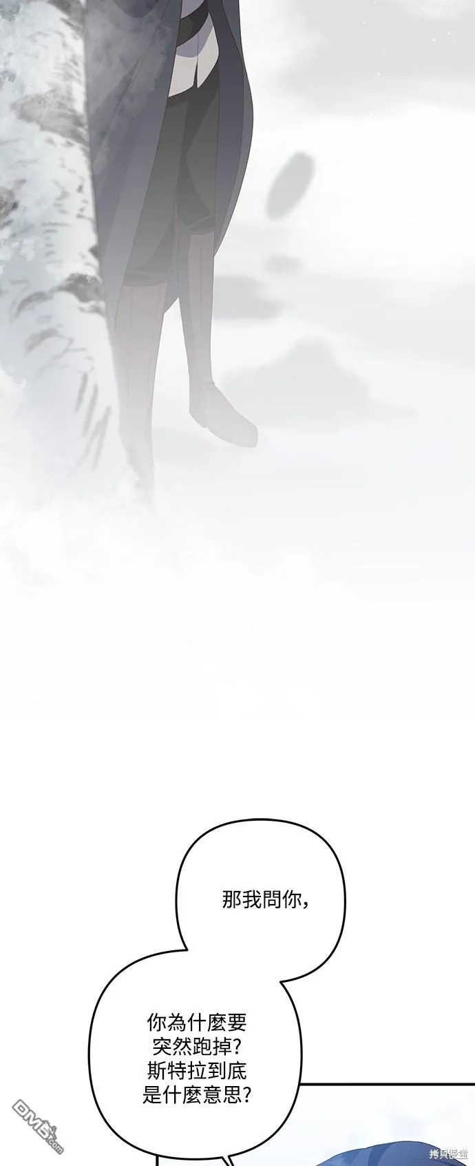 第66话50