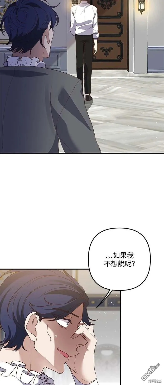 第70话32