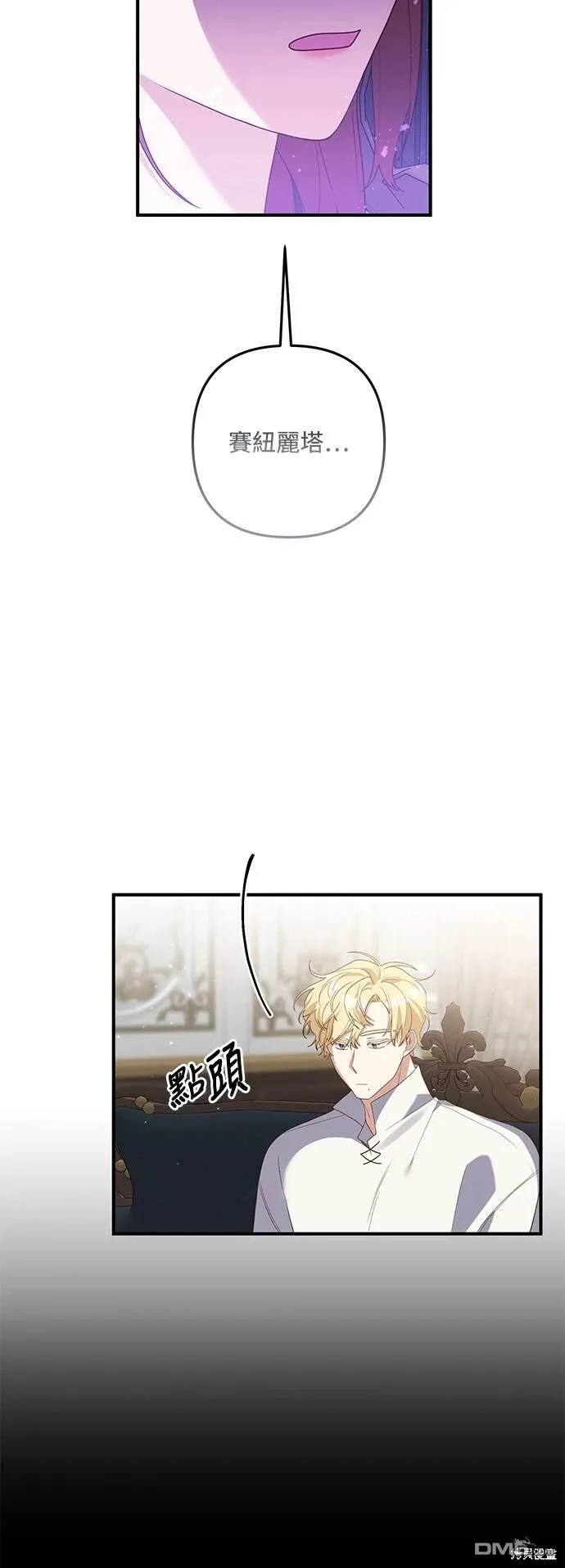 第76话38