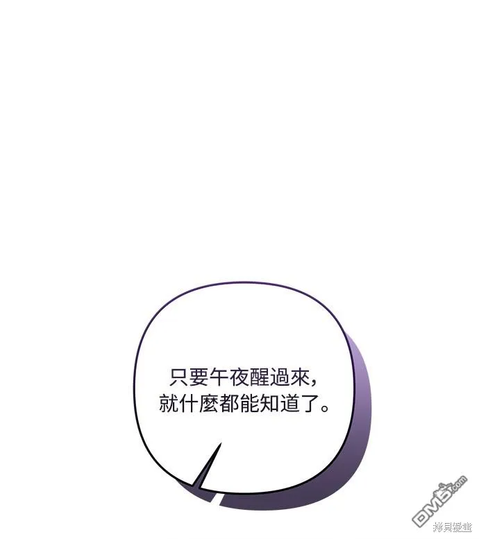 第61话41