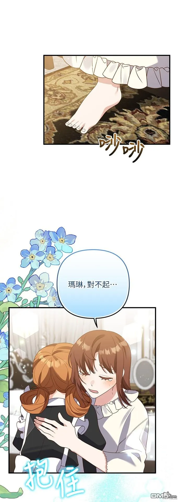 第63话13